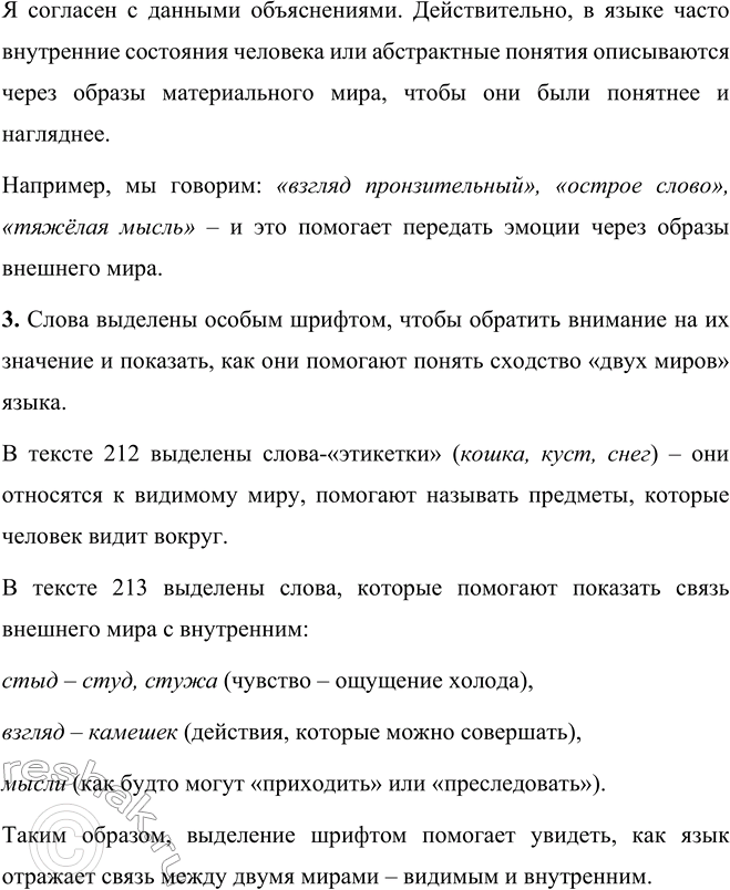 �������������� �����������