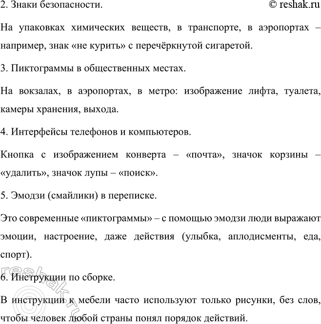 �������������� �����������