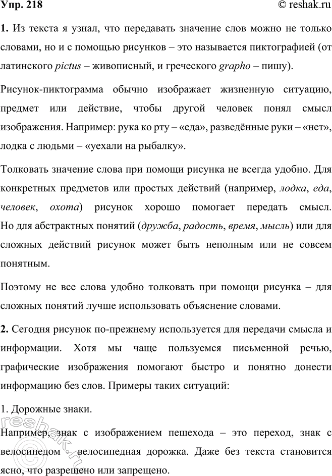 ����������� �������� ��� ��������� �������� �. ������� �������, ������ � �������. ����� �� ���, �� ������ ������, ����� � ������ ����������� ����?������ ������� ��������� �...