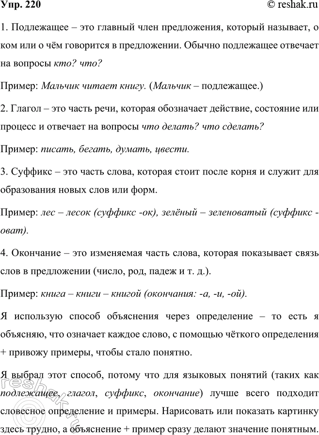 ����������� ���������� ������� �� �������� �. ����������� ������� ���������� �����. ����� ���� �������� ����� � �����-����������� ��� �������? ��� ������ ���������.������� �...