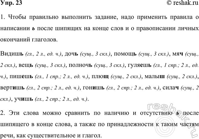 ����������� �� 1 �������, ��� ���������� ��� ��������, ���������� ������ �������.�� 2 �������, ��� ���������� �������, �������� � ���� ����� � ���-�� ������� � �������, ����������...