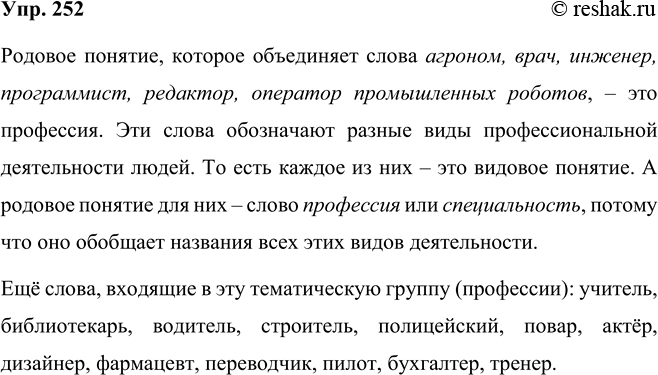 ����������� ���������� �������� ����� �. �������� �������� ��������� �������� ������������ ��������. � ����� �������� ����� �������� ����������� � ������?�������� - �������������...