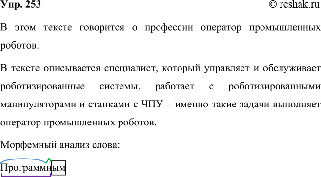 ����������� �� ������ ���� ��������� ��������� ��������������. �������������� ���� �����.1) ����: �����������, ���������, �������, �������, ������� ��������, ����������, �����,...