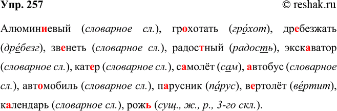 ����������� ����������� ������� ��������� ������. � ����� � ����� ���������� �������� �� ����������� ������������?�����, -�, ��. ��������� � ������� ������� ������������ �����....