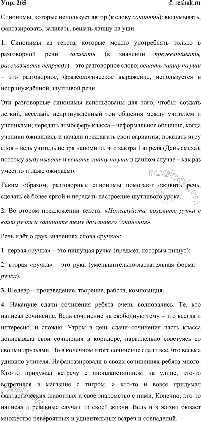 ����������� ��������� �����, ������� ����� ���� �� �������� ������ �����. ����������, � ����� ������������ ������� ��� ���������.1. � ���� ����� �������� �����. (������������...