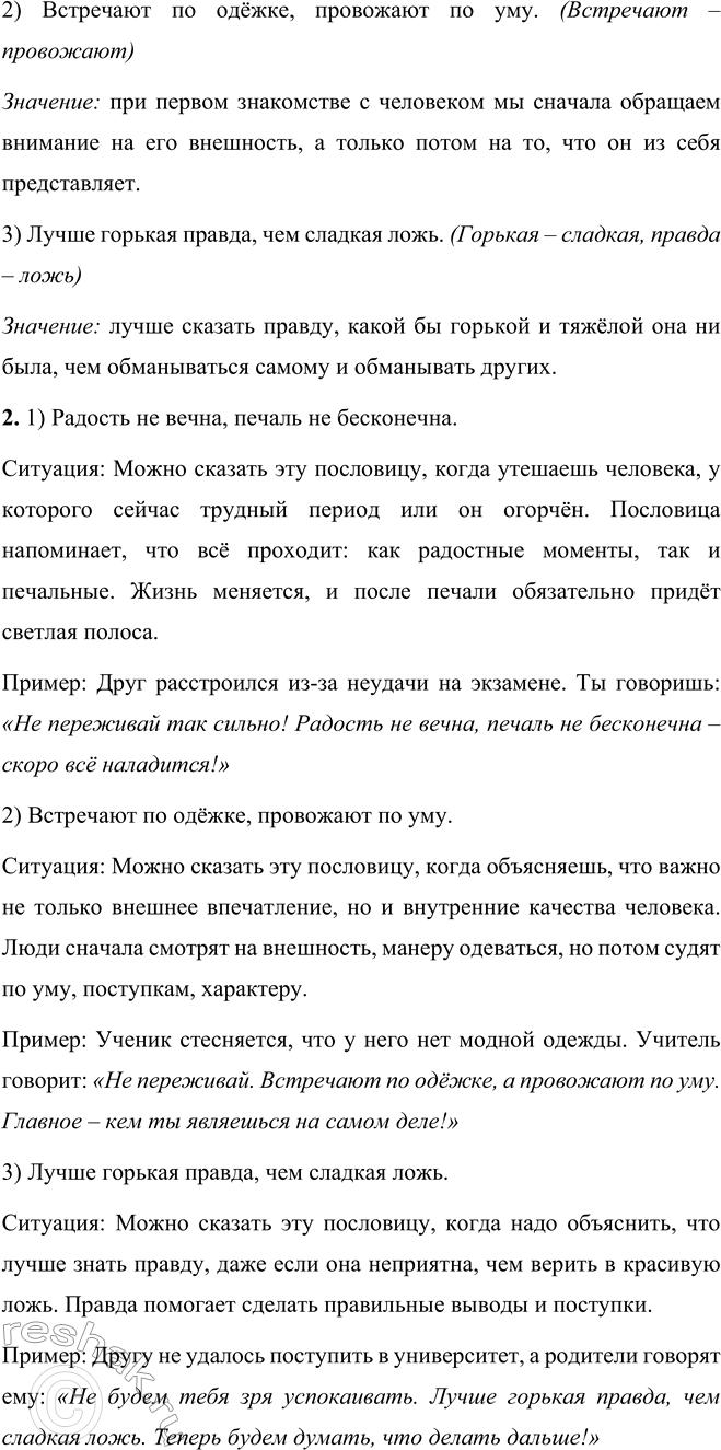 �������������� �����������