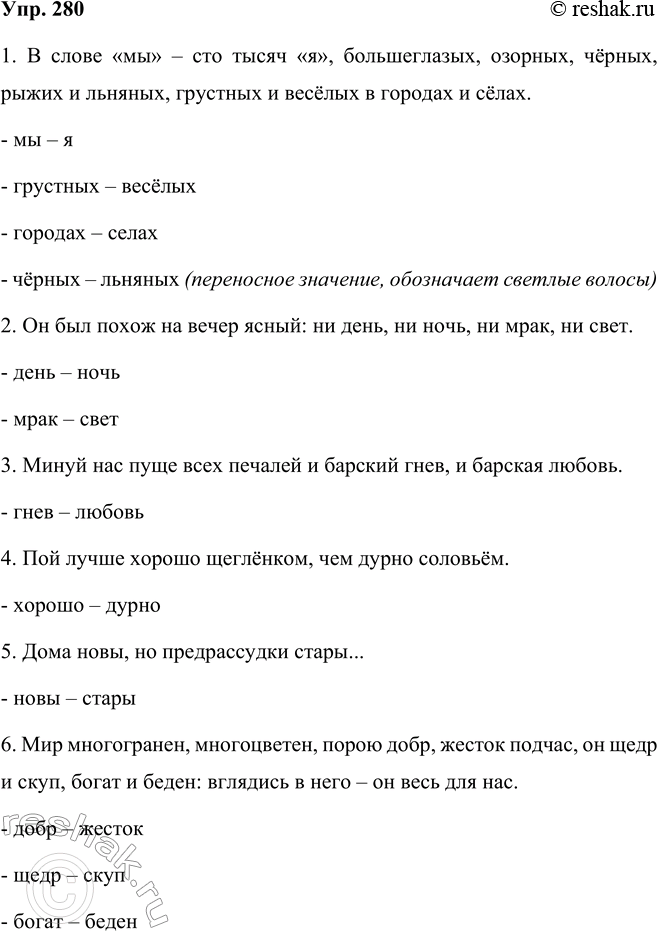 ����������� ���������� �������� �������� �. ��������� ��������, ������, ��������. ���������� ����� ���������� ���.������ ��� �������� � ����� ��������. � ������� ��������� �...