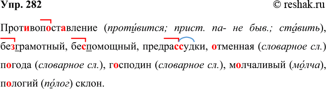    .   .  , ,  ,  .  1  .   ...