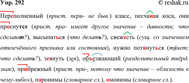 ����������� ��������, ��� ���������� ������������ ����� ����� ����� �������� ������ � ��������� �� ����� ��������. ��������� ��� ��������.��������:- �������� ������ - ������...