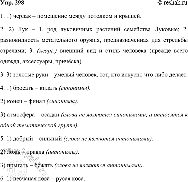 ����������� ����� ����������� ������������ �������? ����� ����������� ������������� ����� �� ���� ��������?1. �������� ����� � �������� �����.2. � ������ ������ �������.3....