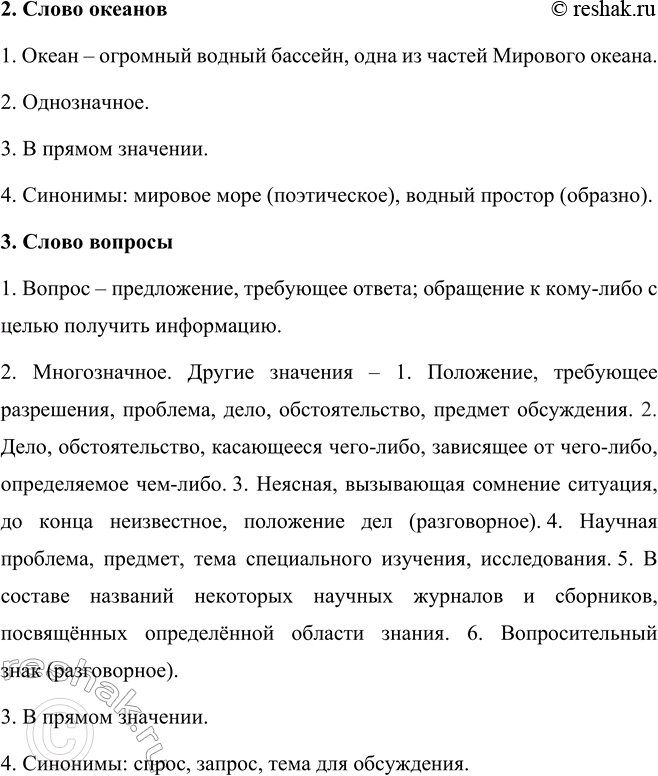 �������������� �����������