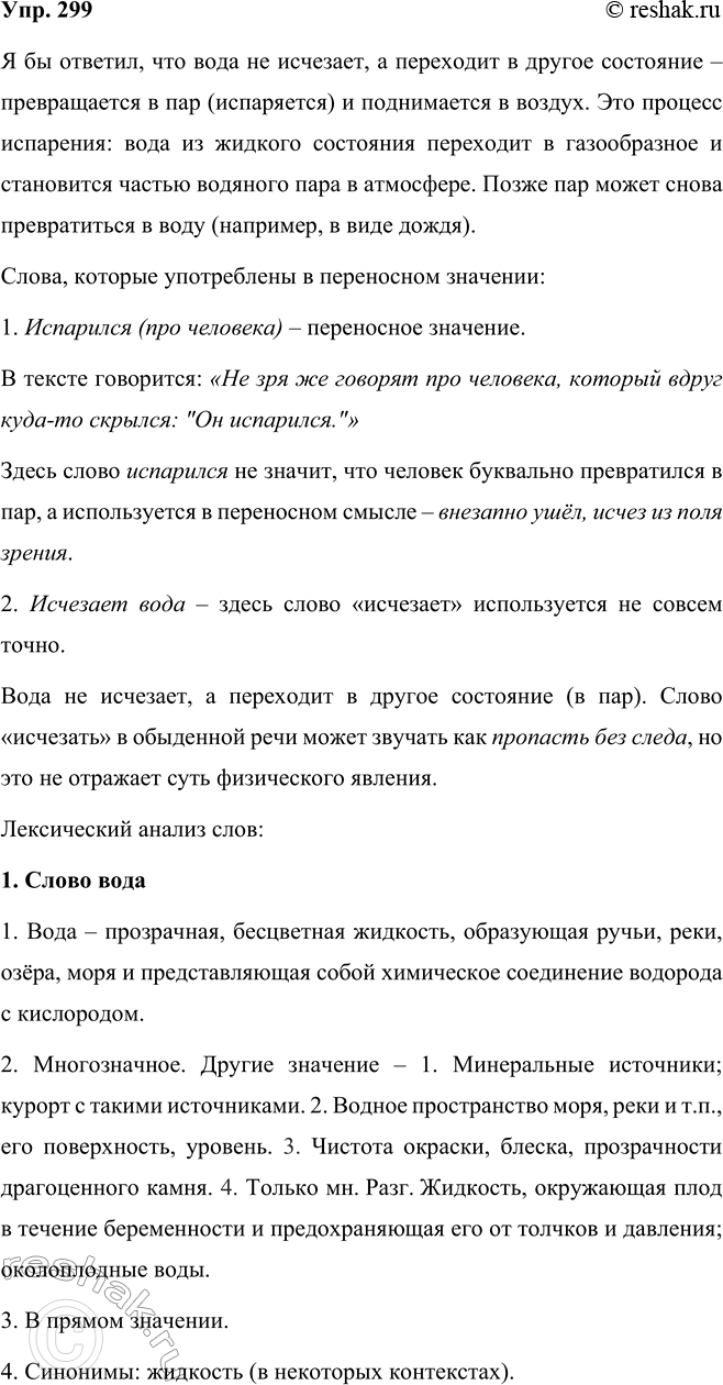 ����������� ���������� ��������������. ����� �� ������ ���� ���� �������� ������������� �������, ����� � ���������?������������� ����� - ����� ���������� - ������������ �����....