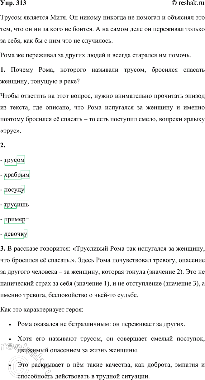 ����������� �������� �����, ����������� � ������ ���� � ������������.�������� - ������� (����������� ��//�)��� - ������� (����������� �//�)������� - ���������� (�����������...