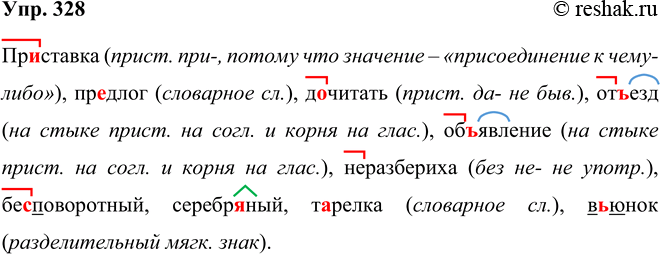 ����������� ��������� ����� ������� ������� ���������������� ��������� �������.�������� - �������������� ��������, �������� ���������.��������� - ���� ������,...