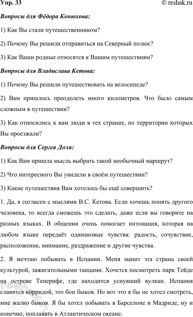 ����������� ���������� �������������. ����� �� ���� ���� ������������� � ��� ����������?������ ������������� ����� � ������ ���� ����� ������� �������,�, �����������, ��...