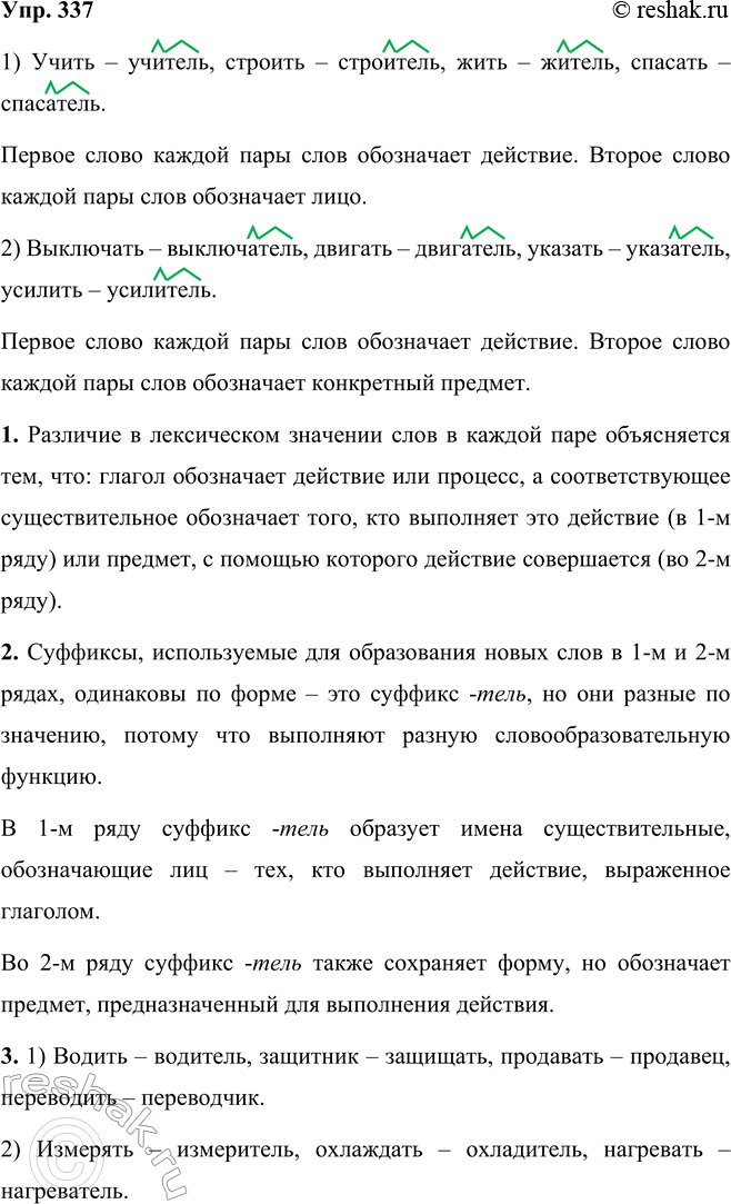 ����������� ���������� ����������� �� ������������ �. �������. � ������ � ������������ ������� ���������� ����������.1) �� �������� ����� ������� ������� ������ �����..�� ������....