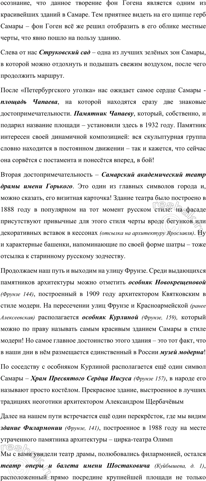 �������������� �����������