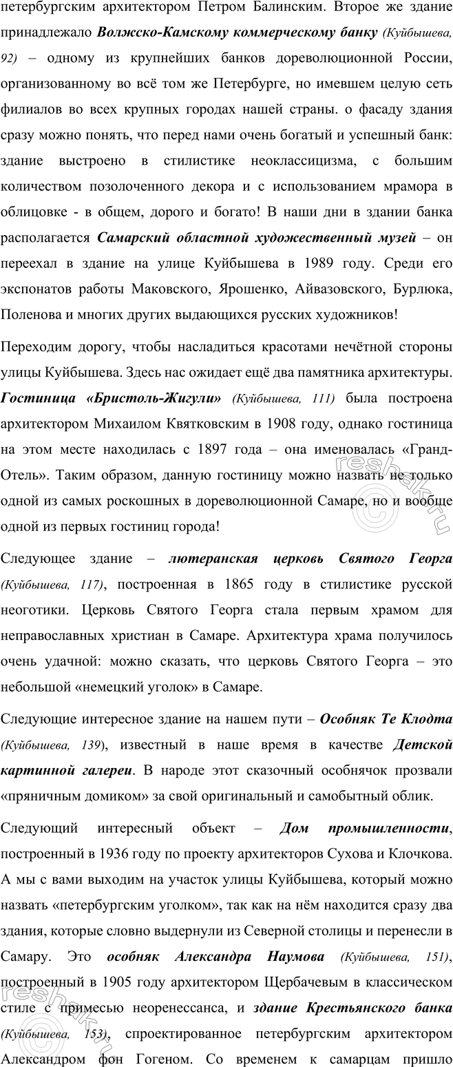 �������������� �����������