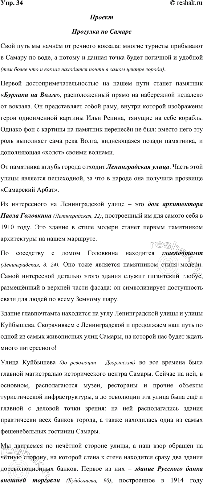 ����������� ���������� �������� �������� ����������� ����������� ������������ ��������� � �����. ������������, ������ ������ ������.(1) ��������� ���� ���, �� ����������,...