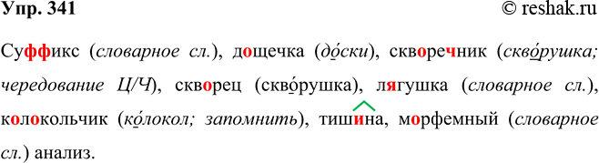 ����������� � ������� �������� -��� ��� -��� ��������� ����� ����� �� ������ � �������� ��, ��������� ����������.����� - ��������������� - ���������������� - ������������ -...