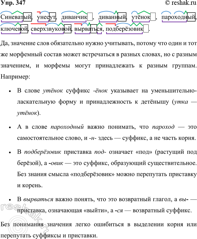 ����������� �������� ��������������, �������� ����������� ����� � ��������� ����������.- �������� (����� ��������� �� ��������� � ����� ���������� ����������� ������� �//�)...