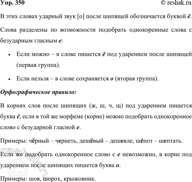 ����������� ������� �����, �������� ����������� �����. ��������� ��������� ������ ����.- ������ (����� ��������� �� ��������� � ����� ���������� ����������� ������� �//�) -...