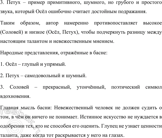 �������������� �����������