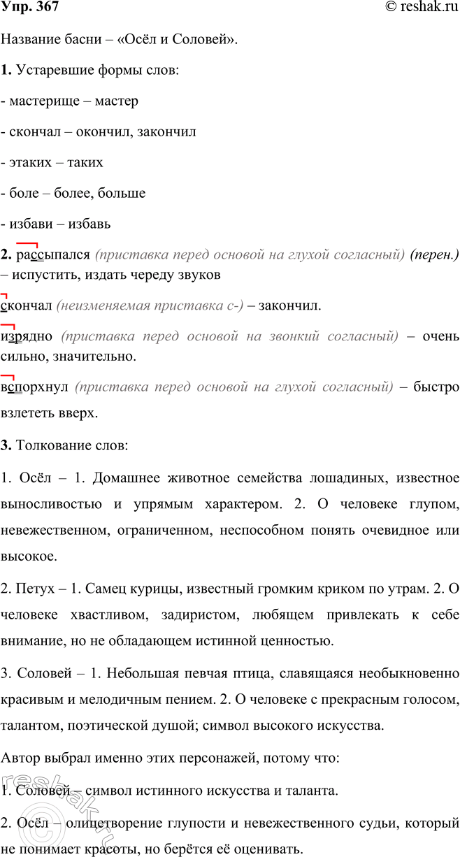 ����������� ���������� ������ ����������. ����� �������������� ��� �� �����������? �������� ������ ������ ����.1. ��������� ����������� ���-����. - � � ������ ���.2. ��������� �...