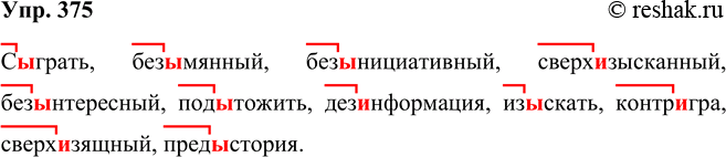 ����������� �������� ���� ���� �� �������: 1) ��������; 2) ��������; 3) �����, �������� � ���� ����������� ������������ ������.1) ��������:3. ������ - �������; ������ ������� -...
