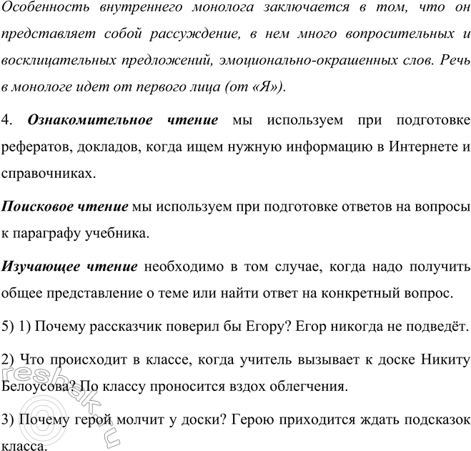 �������������� �����������