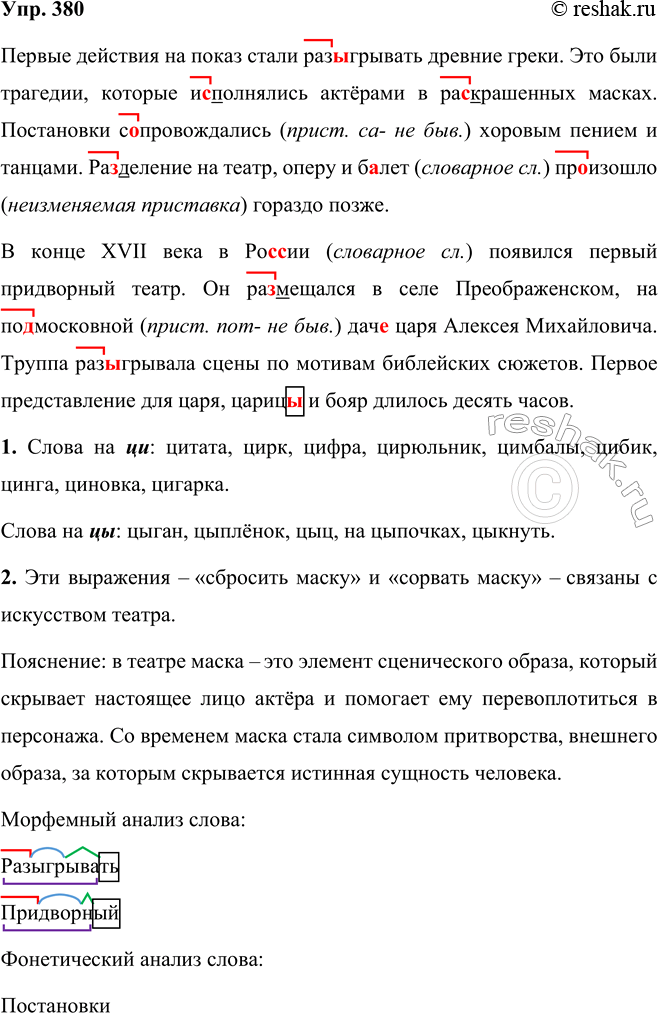 ����������� ���������� ����� � ����������� ����������, �� ������� �������� ������������ ���������. ��������� ������������� �������� ���������.�������� ������������ ���������� ��...