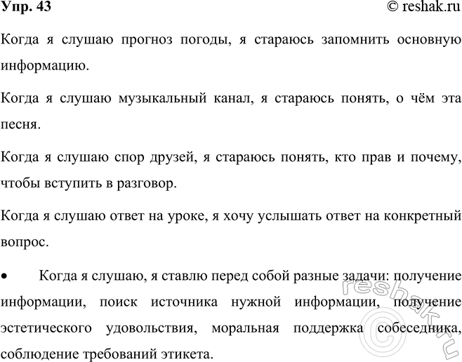 ����������� ������������ ������������������ �����������, ����� ��������� ������� �. ���������.1) �� ������� � ������� ������� ��� �� �����.2) ������ ����� ������� � ��������...