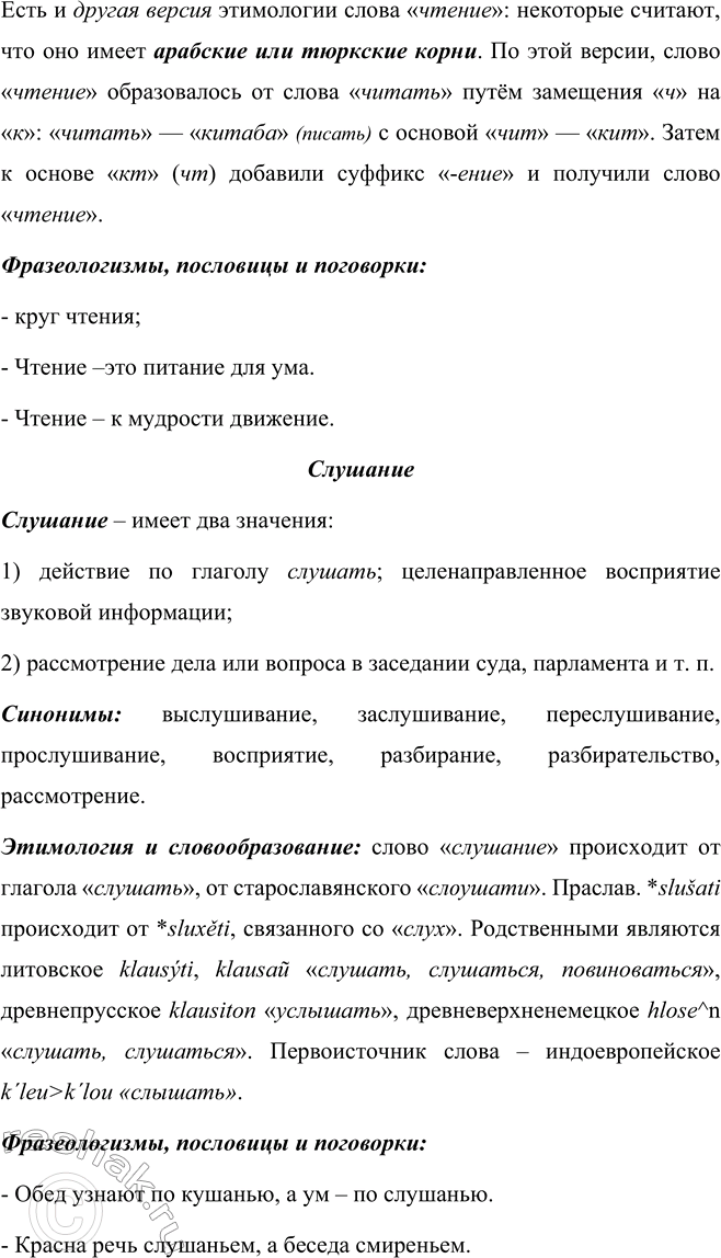 �������������� �����������