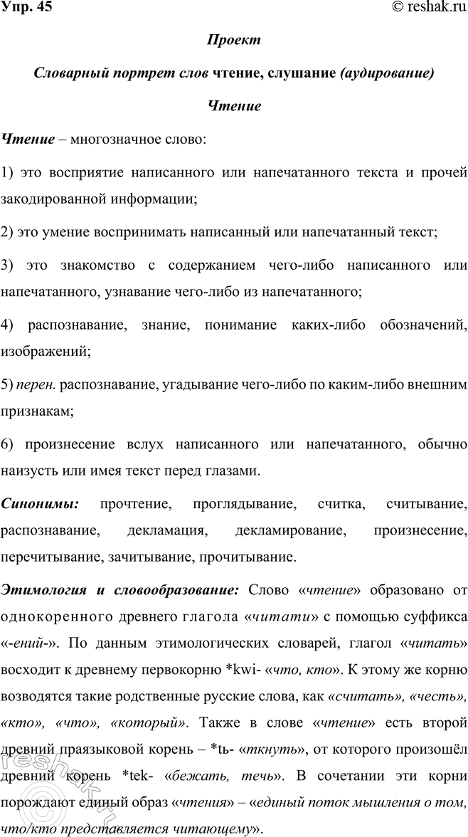 ����������� ���������� �������� ����� �. ����� ����������. ��� ������ �� �� ���� ������?��� ������, ���� �����, �� ����� �������� ����� �����. � ������, ����� ���� �� ����, ����...