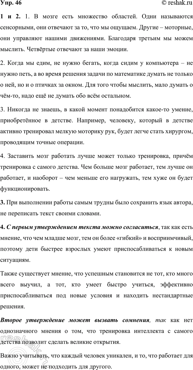 ����������� ���������� ���������� ���� � ������ � ������ ������ � ��������� �������.����, ����, ������, ����, ���, �������, ����, ������, ���, ������, �������.� ���������,...