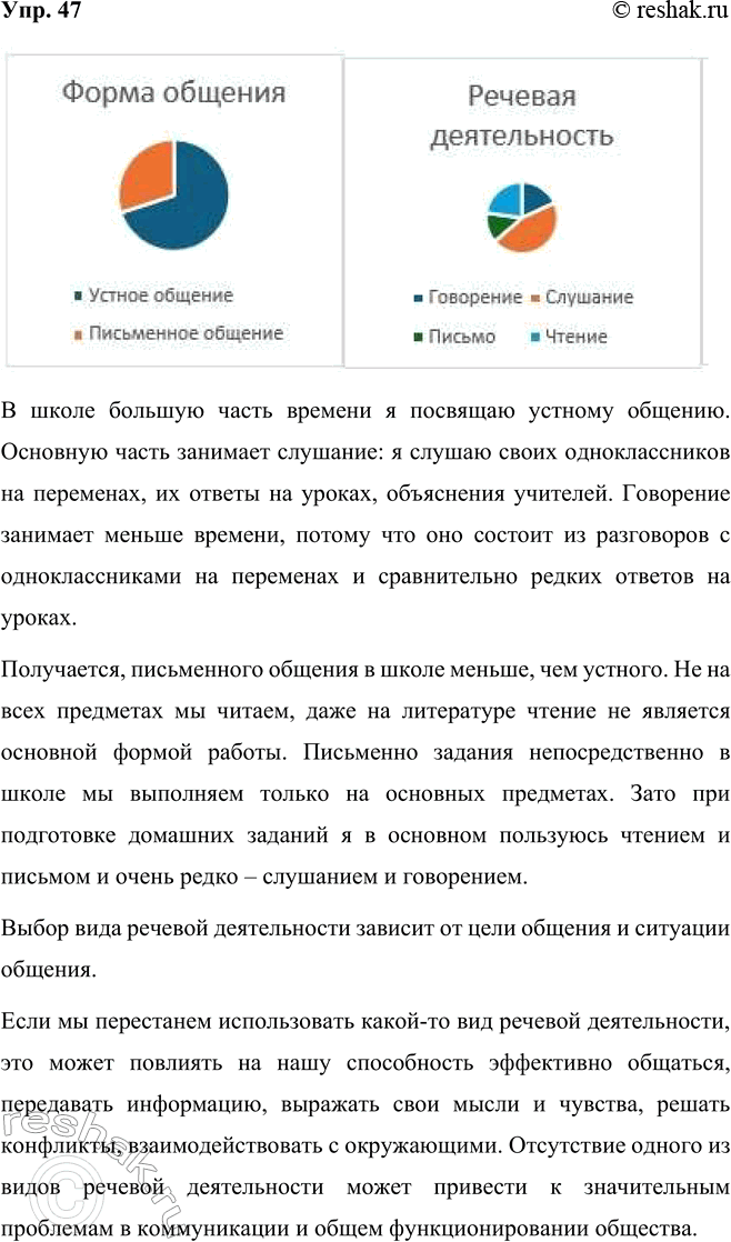 ����������� ���������� ����� �����. ����� ����������� �� ������������ �������� � ������� ������������? ���������� ��� �����, ������� ������� �������������������� �����.�[�]��[�] -...