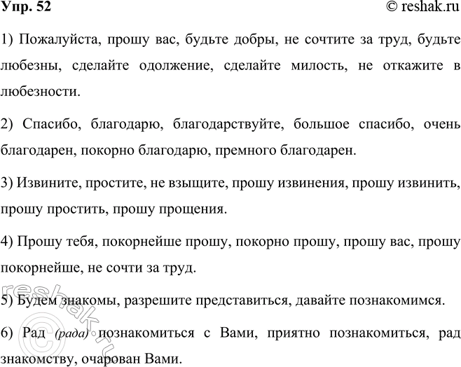 ����������� ���������� �����. ��������� �������� ����� �������.��� �������, (��������� �����) ��� ����� ����� ������� (�������������� ������ ���� � ����� ����� ����� ����������...