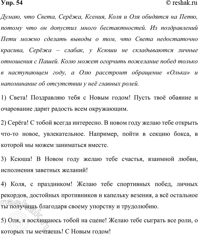 ����������� ����������� ������� ������� ��������� �� ��������.������, ���������, ���, ��������, ����, ������, ����������, ������, ����������, ��������.����, ��������, ������,...