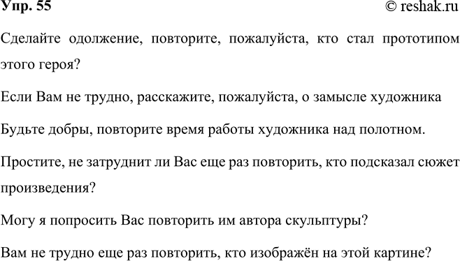 ����������� �������� �������� ��������, ����������� �� ��������. �������� ������������ ���� �..�������, ����������, �..����, �.����, �..����. ����� �� ��� �� ������ ������ �...