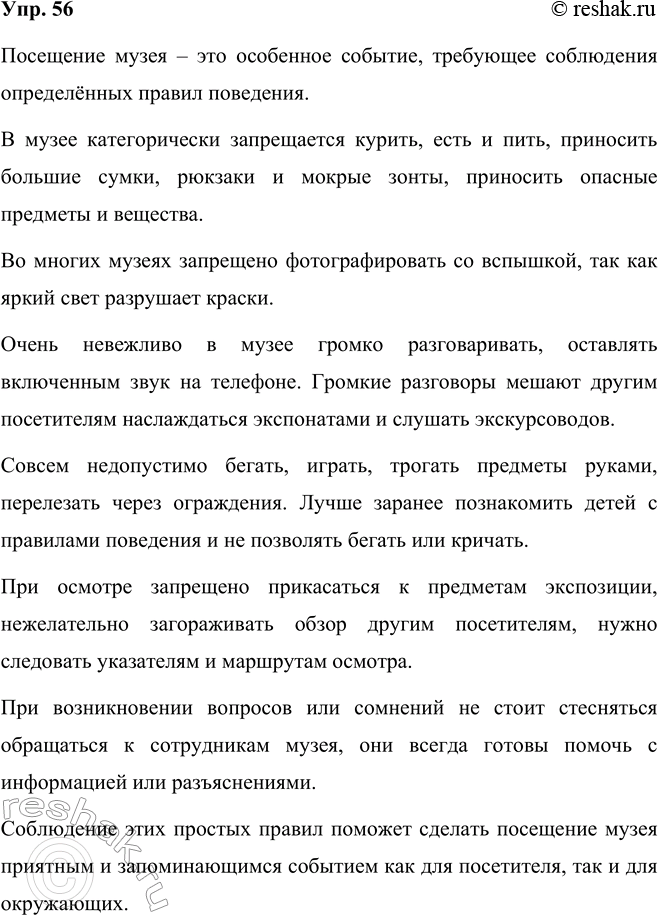 ����������� ����� �� �������� ��� ������ ��������? ���� ����� ������ ���������.������� ������ 1��� ������ �������� �������� ����������. ������ ����� ���������� ��� ������...