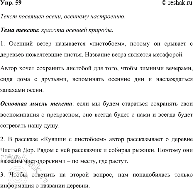 ����������� ���������� �������� ������� �. ������� �������� � �����������, ����������, ����� ���� ���� ���������� � ���.(1) ���� � ���� ���� � �����. ������ ��������, � ��...