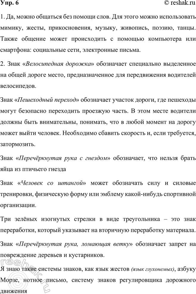 ����������� ���������� ����� � ������������ ������� �����. �� ����� ��� ������ �� ����� ���������?�..��, �..����, �..��, �..�������, �..���, �..�����, �..���, �..����, �..���,...