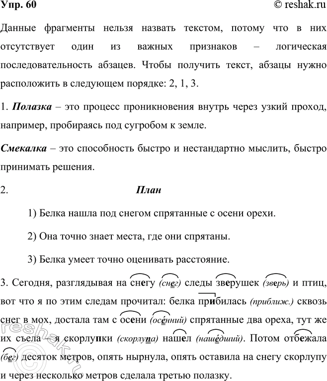 ����������� ���������� ��� ���� �������� ������������� �. �������� ����� �� ������ �����. ���������� ������ ��������, ����������� ���� �������, ��������� ������. ����� ������� �...