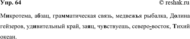 ����������� ���������� ��������� ������������� �. ����������. ��������, ��� � ��� ����������� ���� ���������.1)	������� ����� �� ���� �������,�������� ������ �����;�...