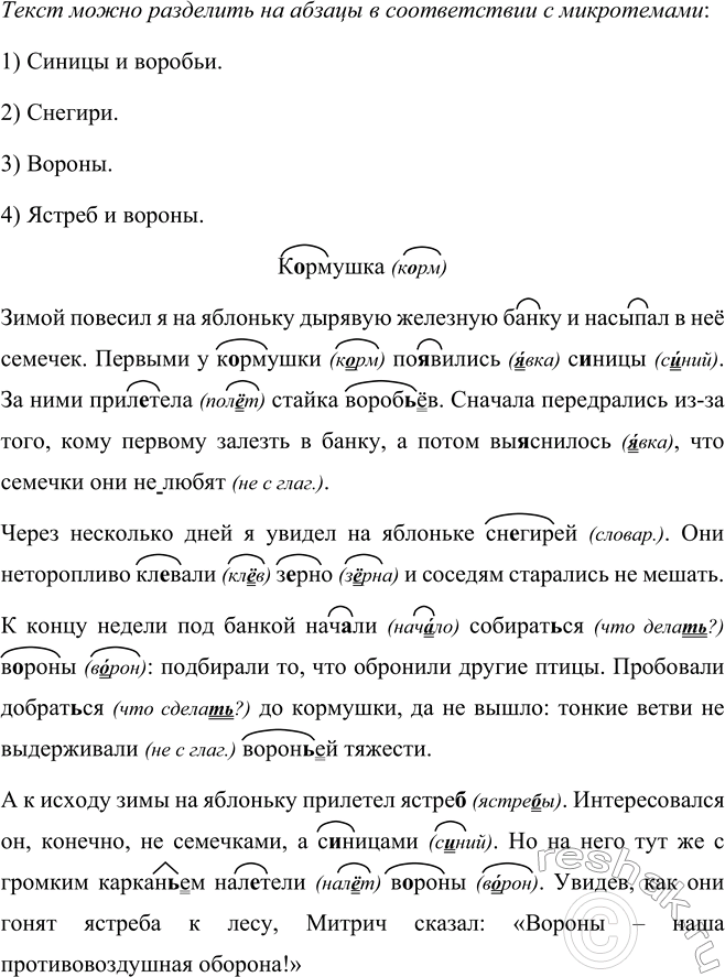 �������������� �����������