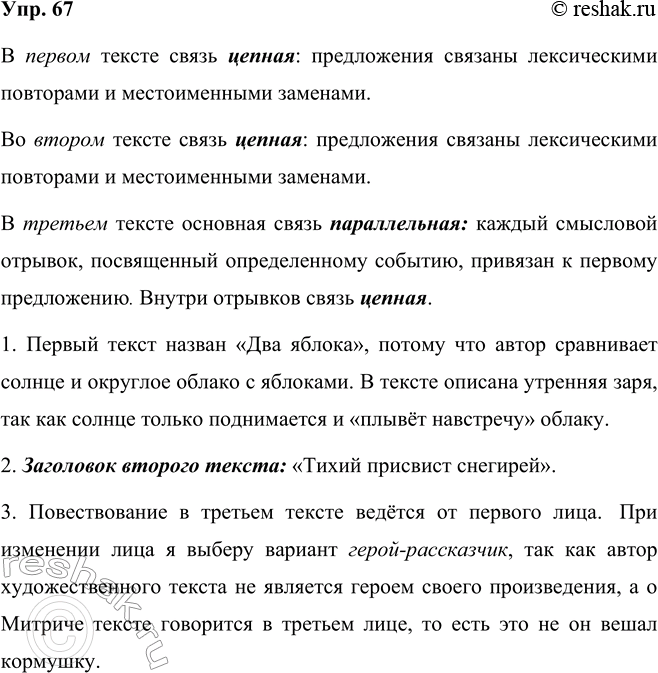 ����������� ����������, ����� ����� ������������ �� ����� ������������ ����. ��� ����� ������� ��� ����, ����� ����������, ����� ����� ���� ������ �� ����� ���� ������? ���, ���...