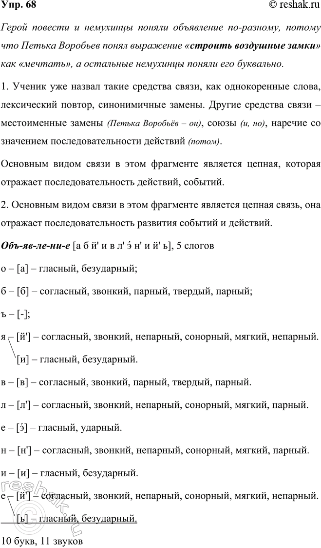 ����������� ���������� �������� ������� �. ������ ������ �� ��� ������ ���...� � �������� �. �������. � ����� ������� ���� ��������� � �������������? ������ �� ��� �������?�����...