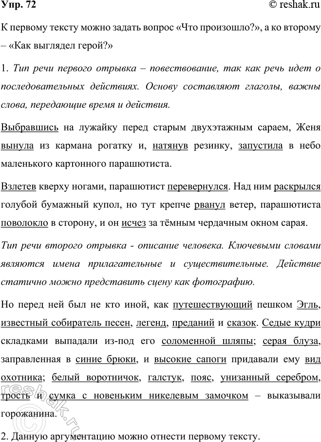 ����������� ��������� � �������� �����, ������� ������������� �� ������ ����������� ����:- ������- �������- ������- �����- �������- ������- ������- ����- ����...