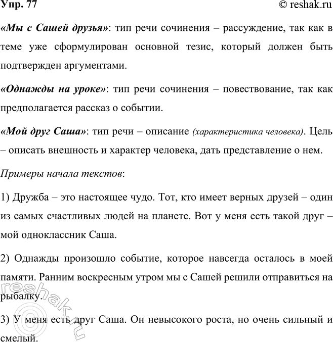 ����������� ������. ����������� ���������-����������� �� ���� ���� ���� ��������������� ��������. ���������� �� ��������������� �������� � ������������ ��� ����������, �������� �...