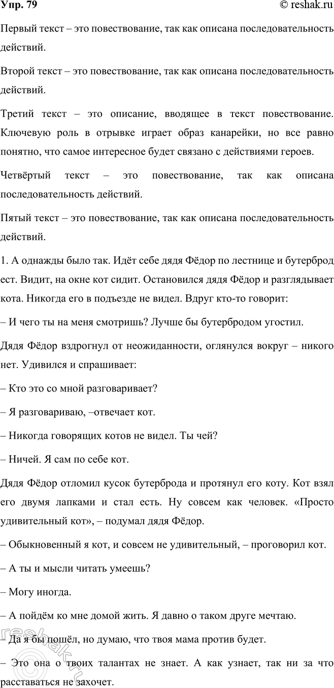 ����������� �� ������ ��������������� ��������� ��������������. ����������� �������������� ���������. ��������� ������������ �������������� ��������� � ������ ���...